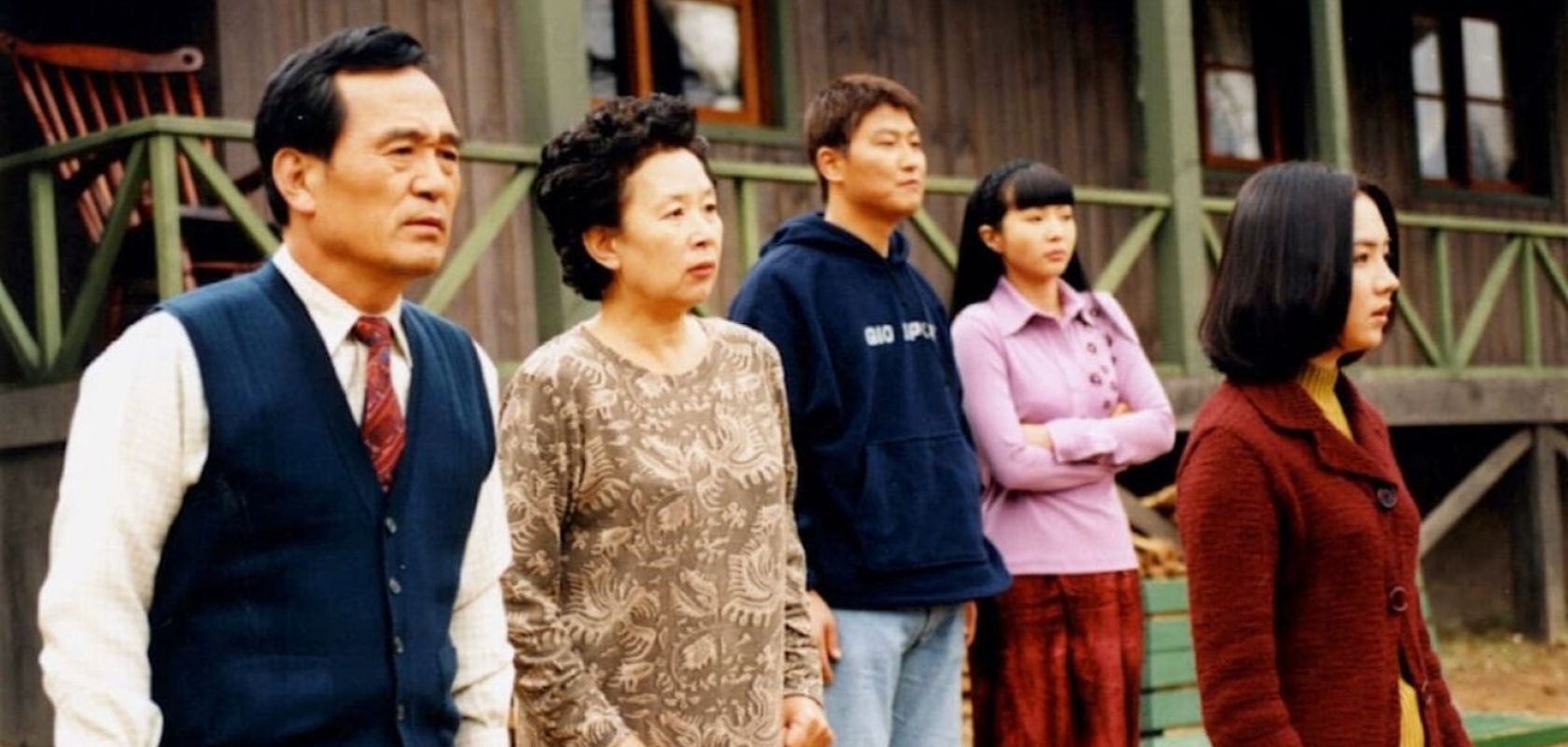 THE QUIET FAMILY