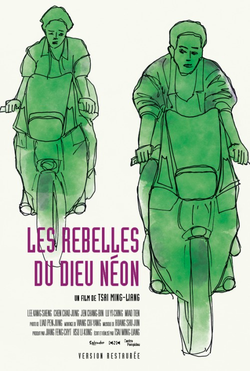 Les rebelles du dieu néon Image 1