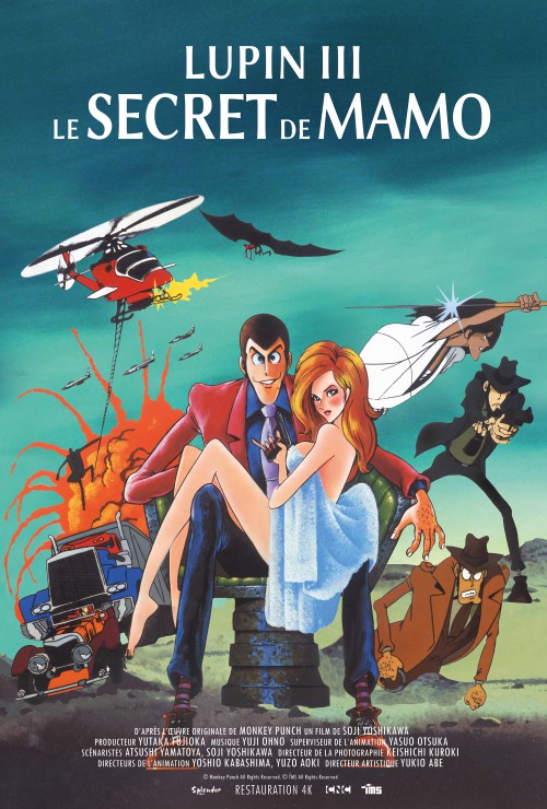 Lupin III Le secret de Mamo Image 1